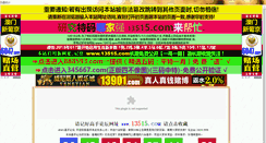 Desktop Screenshot of marketallica.com