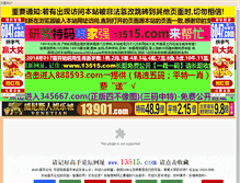 Tablet Screenshot of marketallica.com